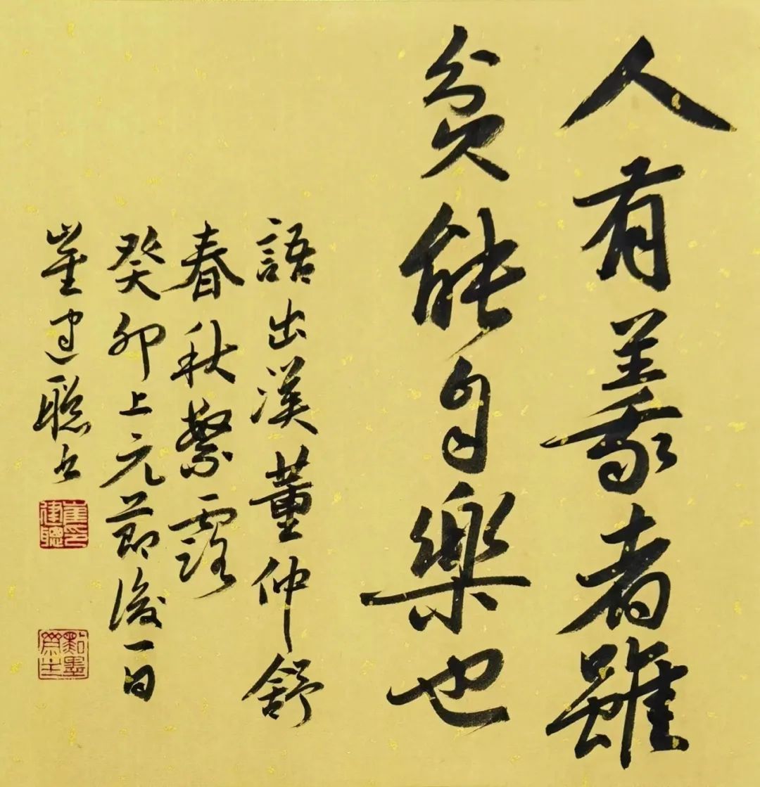 林断山更续洲尽江复开——崔建聪“书妆台”2000期纪念特辑