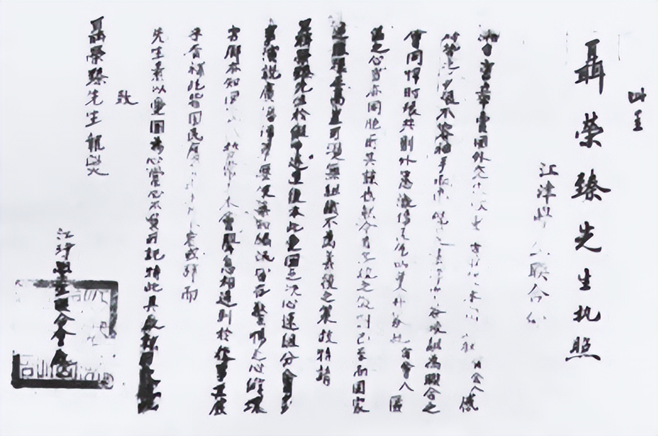 她是*荣臻聂**原配，独守空房76年，执意不改嫁，晚年聂帅每月接济