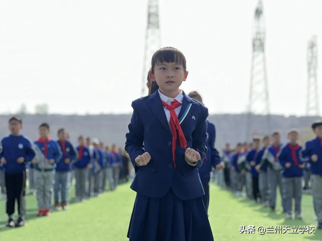 兰州天立根基小学第四周升旗仪式,兰州天立根基小学