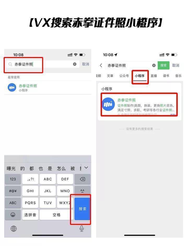 hr绝不会提醒的简历潜规则,hr不会告诉你的简历内容