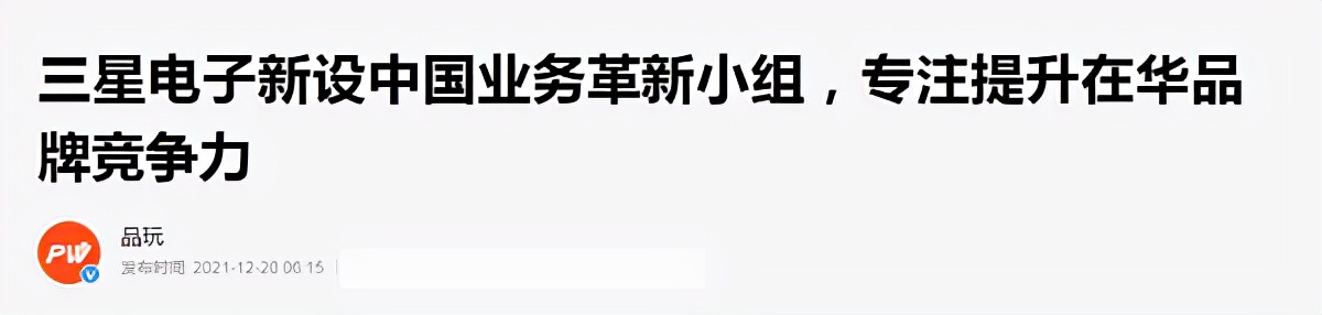 三星手机卷土重来,三星手机退出中国市场的必然性