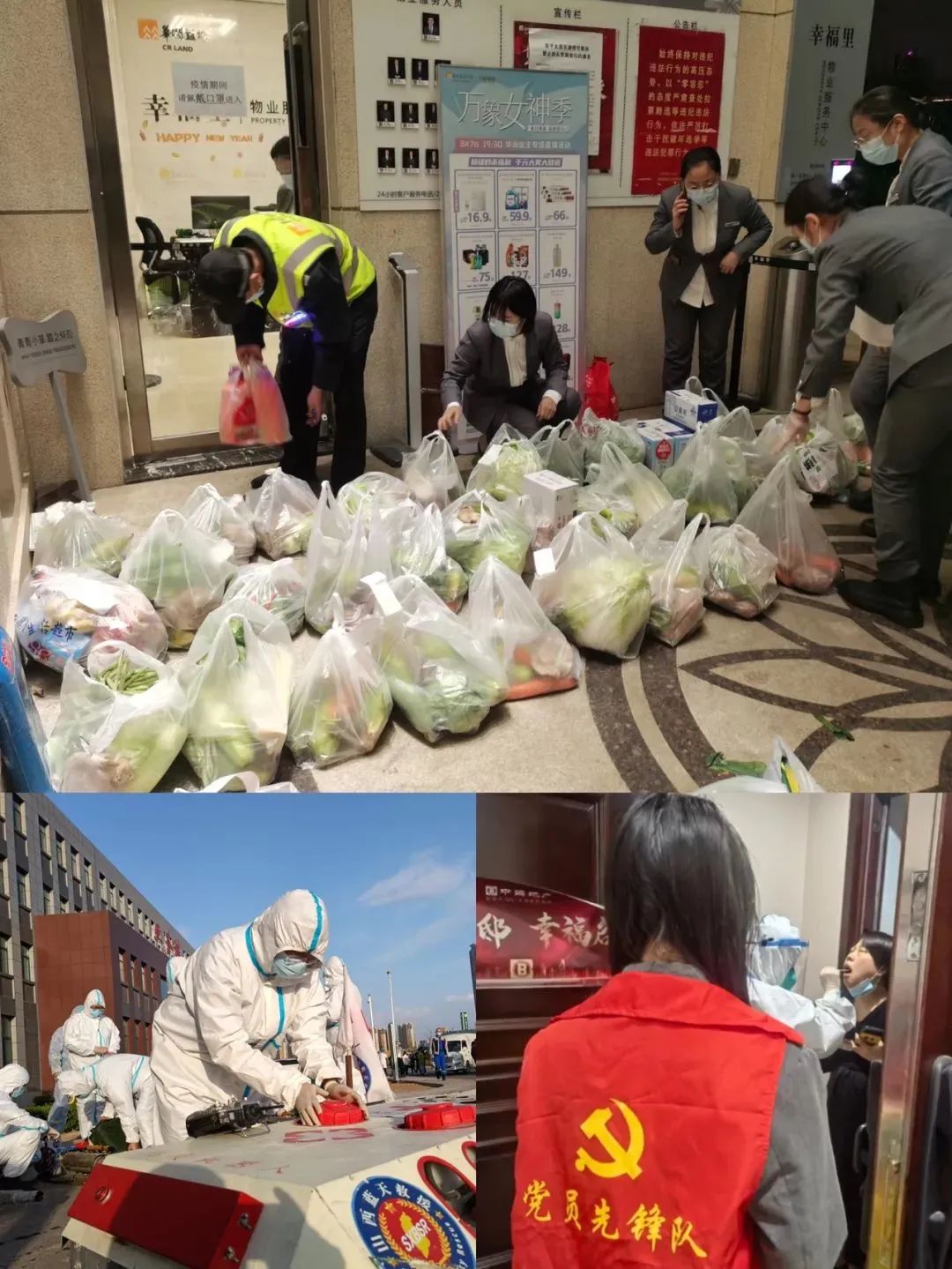 万柏林区两新组织党建工作,太原市万柏林区青年志愿者协会