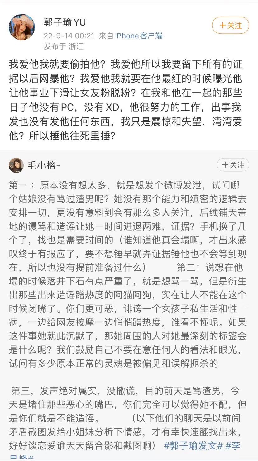 缃戠孩鑳℃咕涓庢潕鏄撳嘲鍏崇郴,缃戠孩鑳℃咕鍜屾潕鏄撳嘲瑙嗛