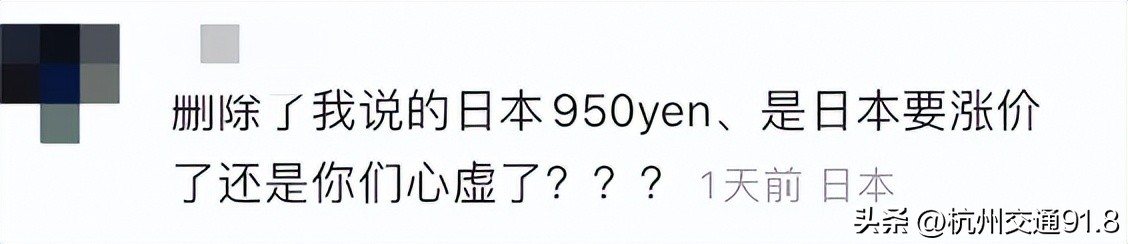 一包吐司的成本价多少,日本吐司特价49元一箱