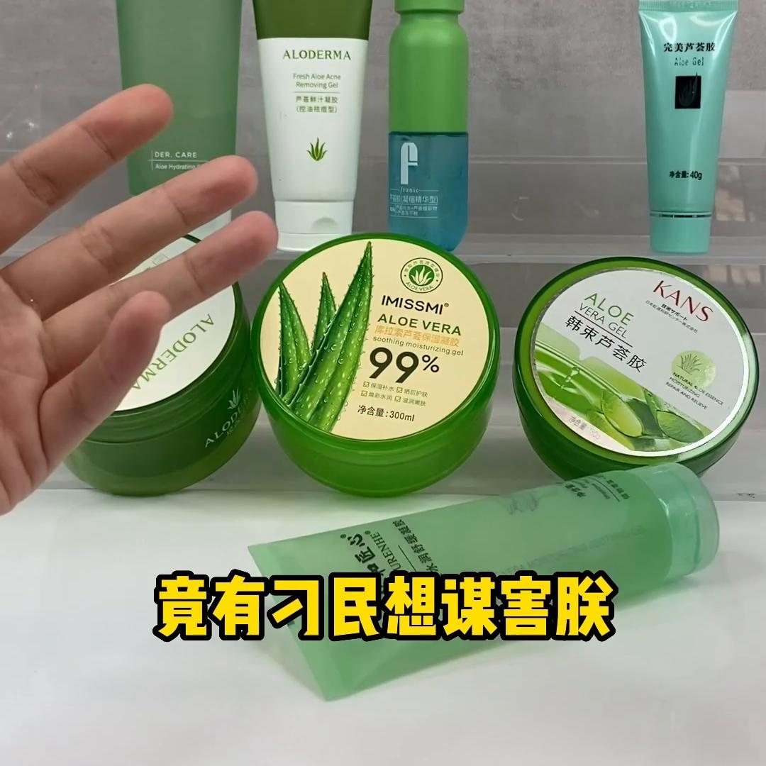 芦荟胶灌肤后怎么护肤 (芦荟胶是最好的护肤品吗)