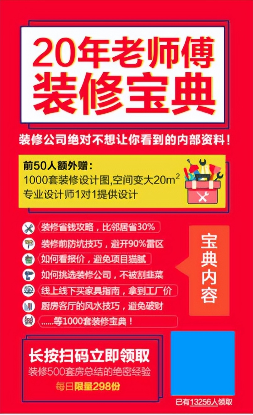 如何从公域流量池引流获客,全屋定制家具如何做引流