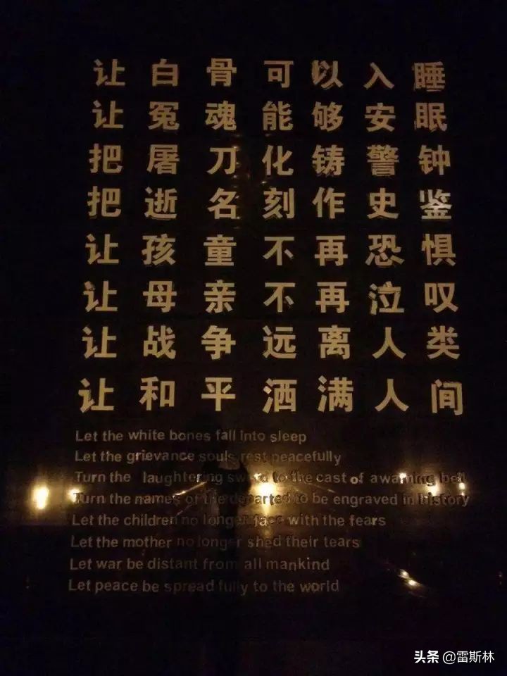 南京街头是否需要停车默哀,南京默哀日是几月几号