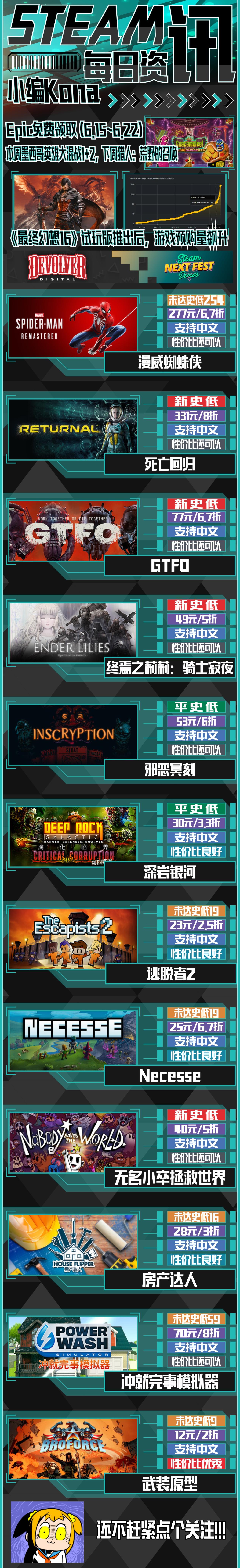 steam每周特惠推荐一直在桌面,steam一周游戏rust特惠半价