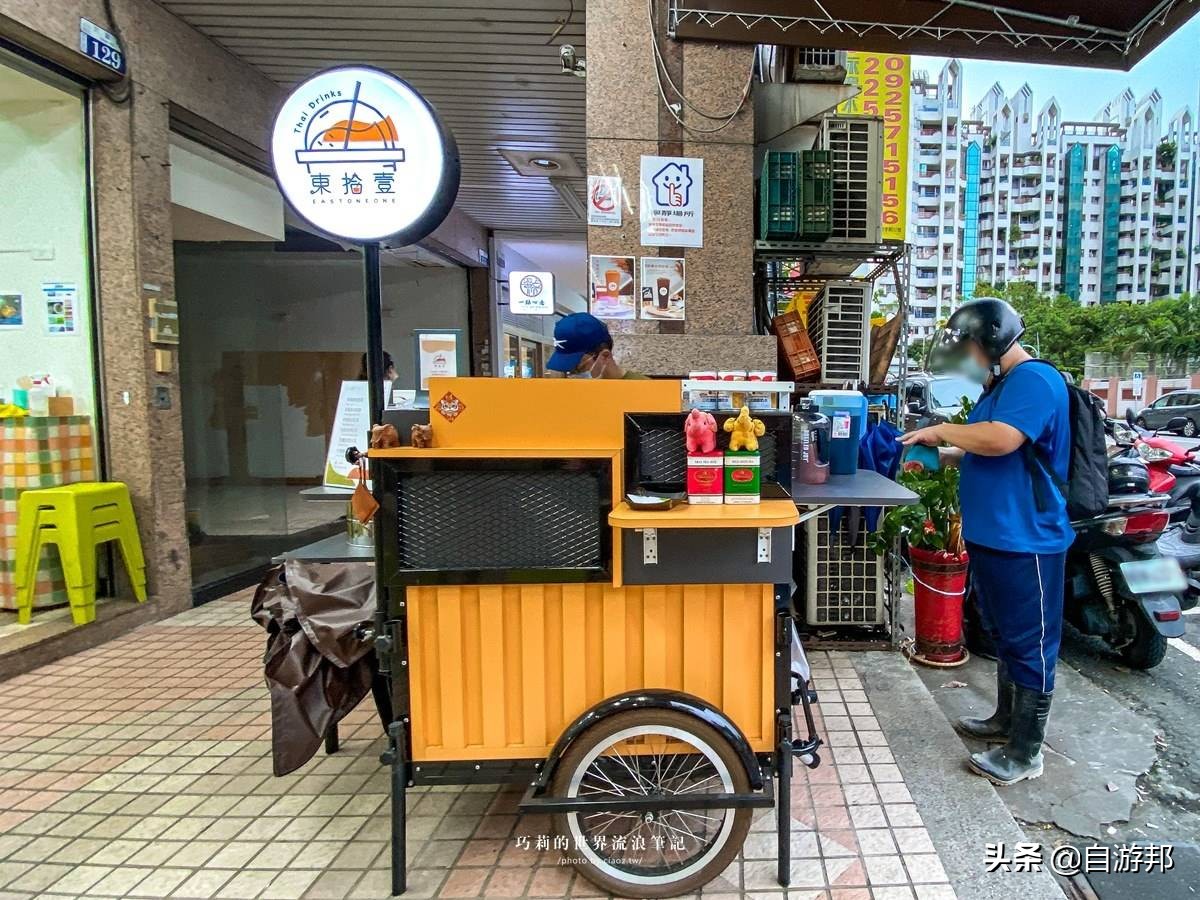台湾泰国奶茶,超正宗泰式奶茶