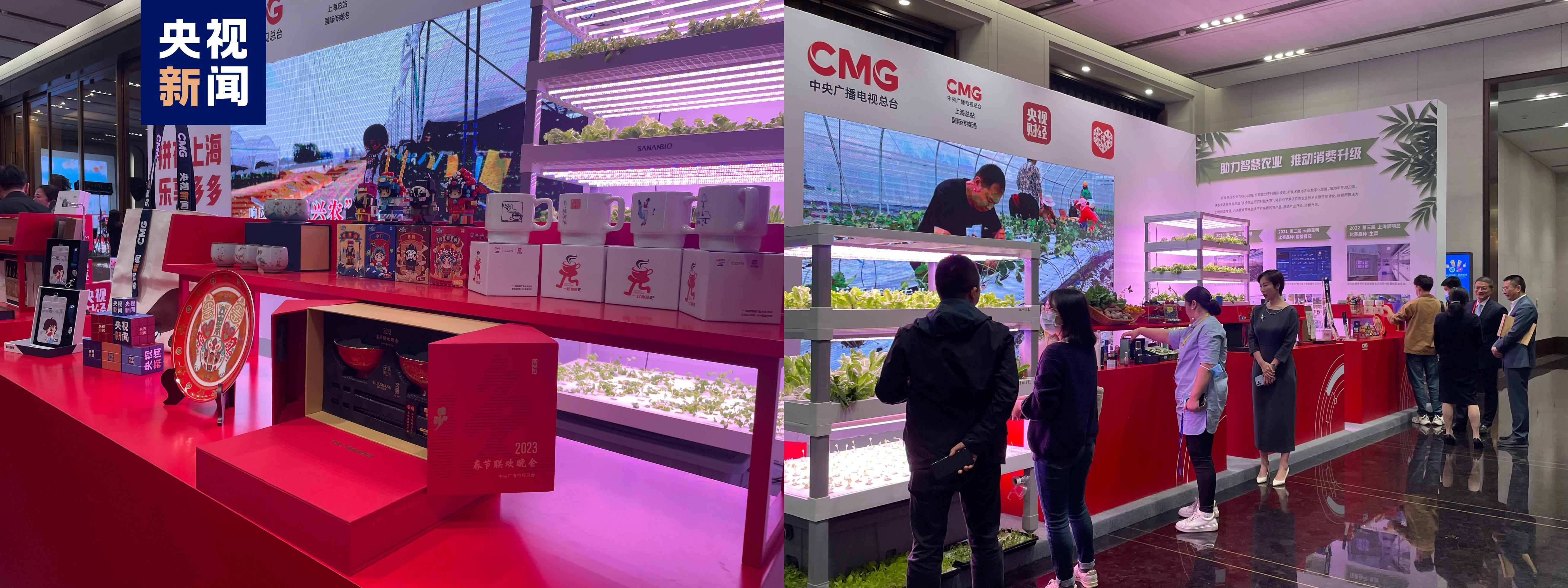 2023国际消费季暨上海五五购物节,上海五五购物节聚焦消费新需求