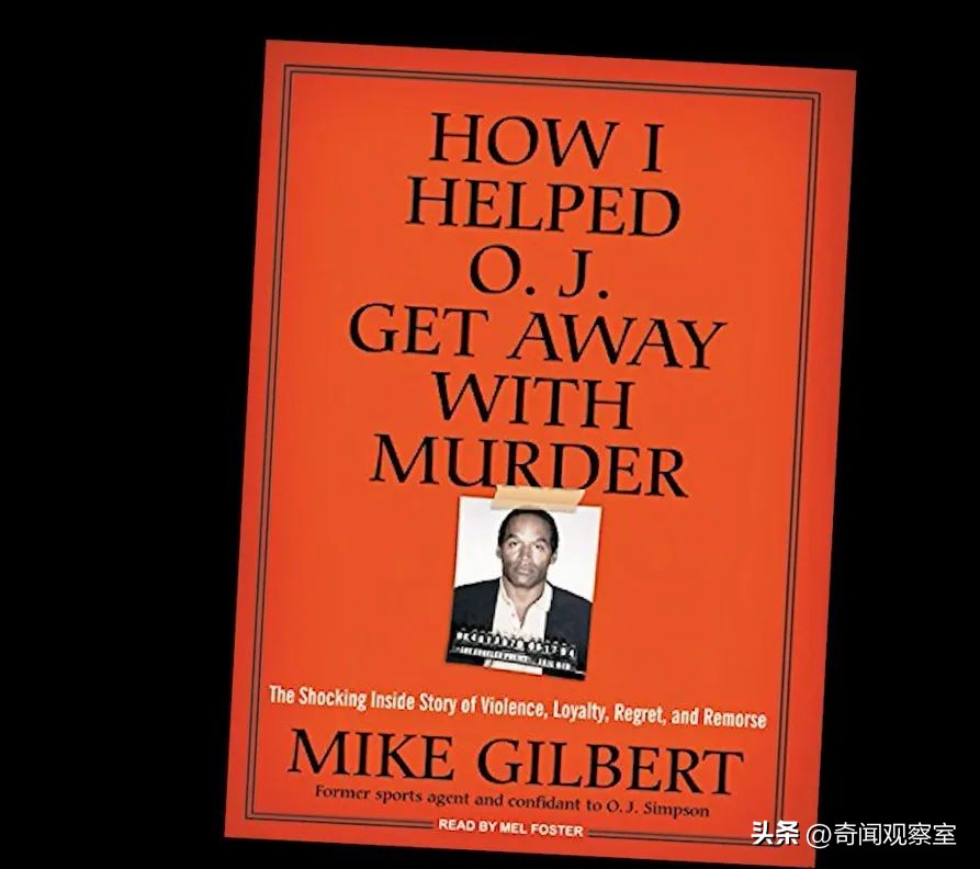 辛普森案真相解析,辛普森案真相解密