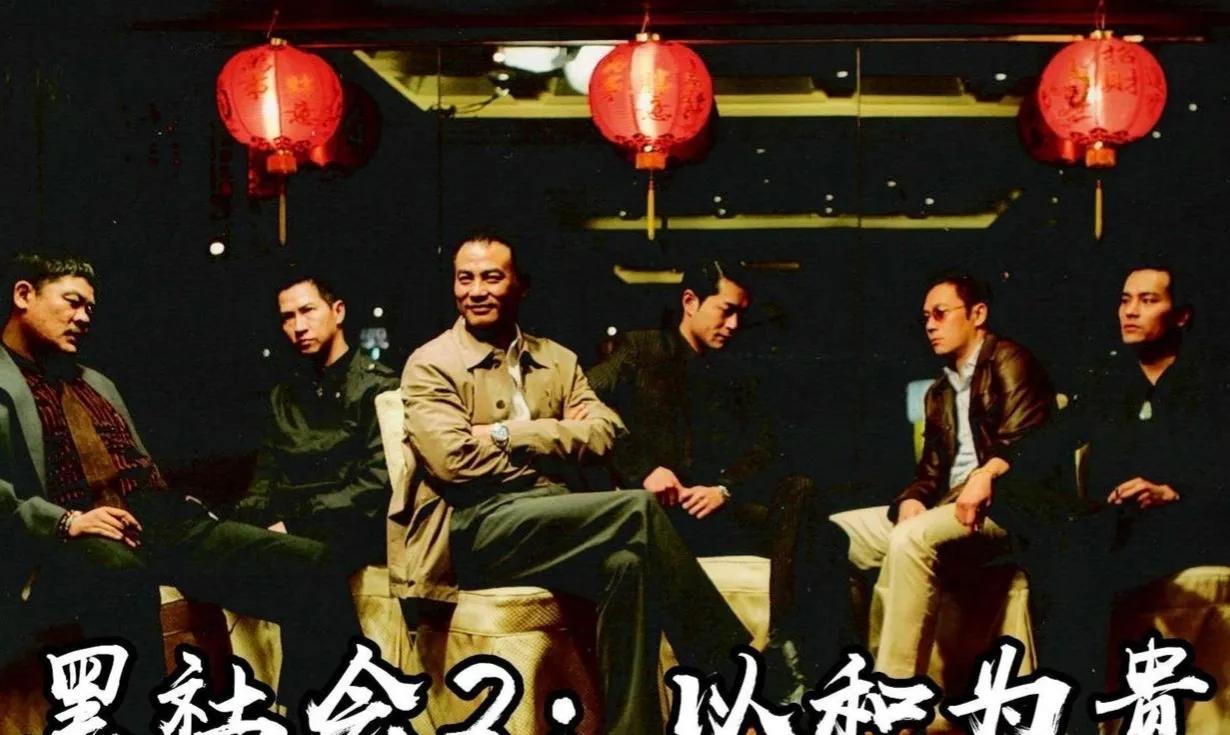 “上海仔”如何从四大黑帮之一“和胜和”坐馆沦落成了“老赖”?