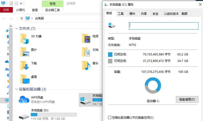 联想电脑优化设置,笔记本电脑优化设置