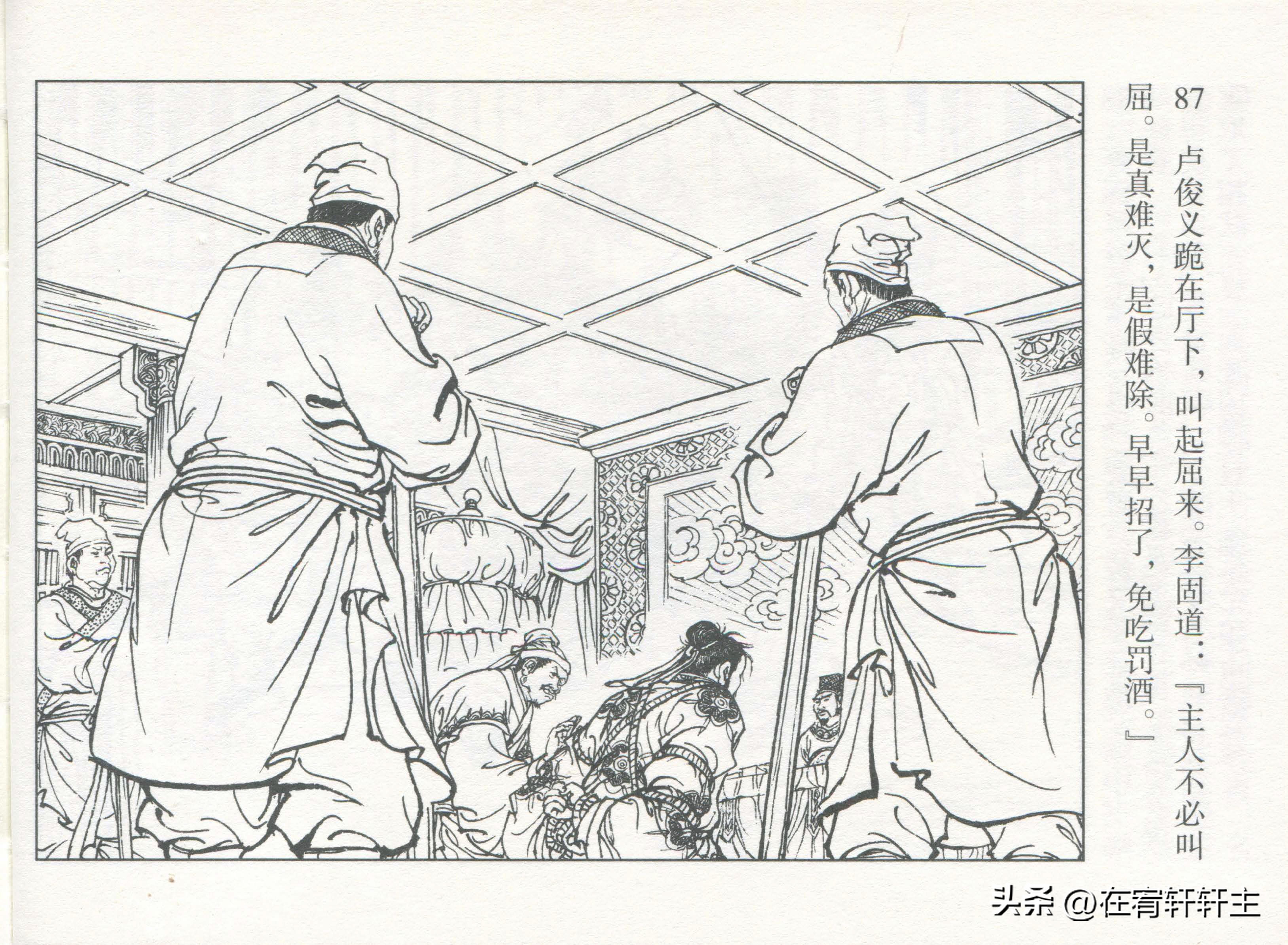 连环画水浒传王万春绘全套,三十六计连环画32册