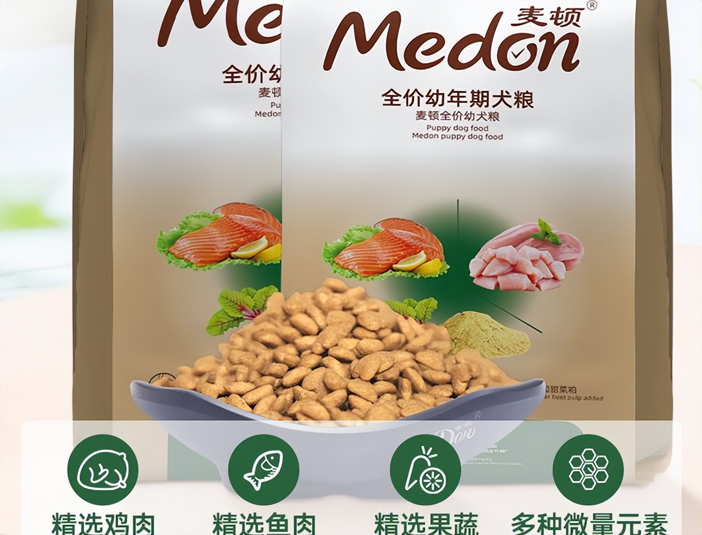 比乐豆柴麦富迪狗粮,麦富迪跟比乐鸭肉狗粮哪个好