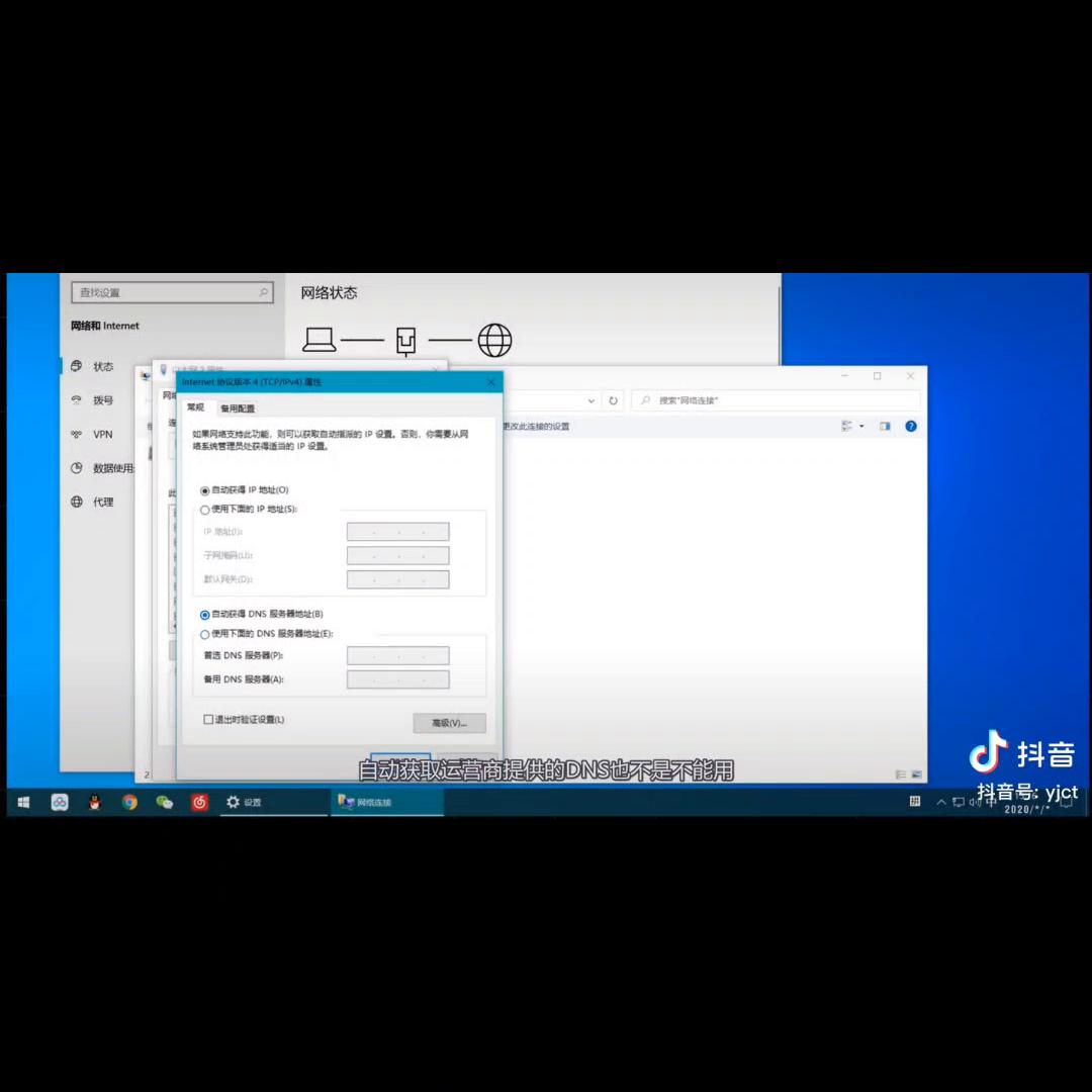 能上qq不能访问网页是dns的问题吗,dns只能登录qq上不去网