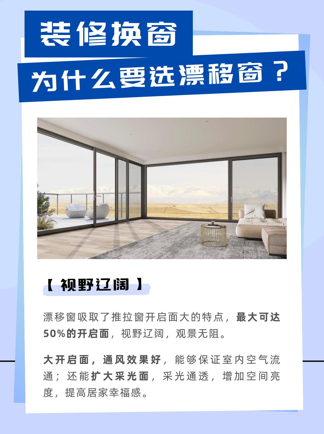 装修换窗户扩大合法吗,装修换窗户有什么坑