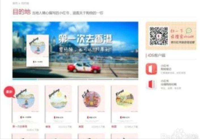 淘宝靠小红书推广能成功吗,淘宝逛逛种草话题如何添加