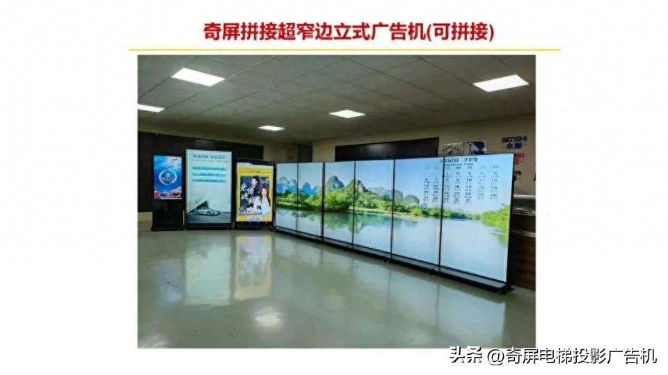 壁挂智能液晶屏广告机,智慧触控屏广告机