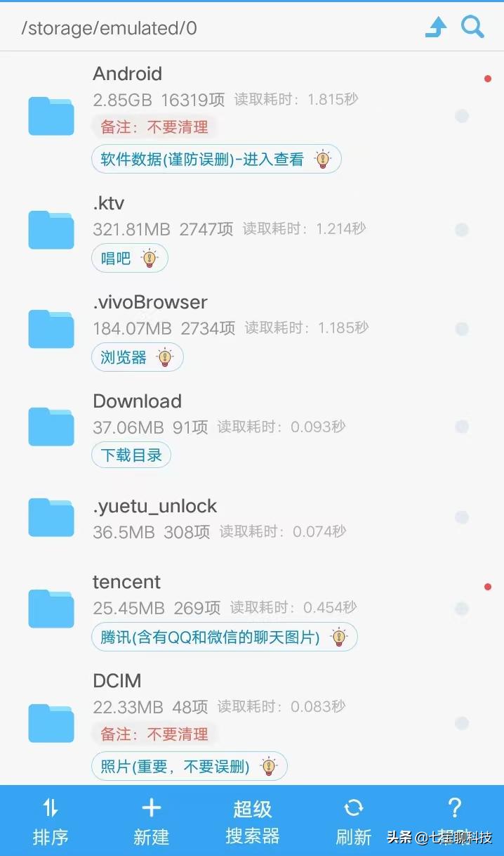 手机总是内存不够怎么清理,手机总是内存不足怎样清理安卓