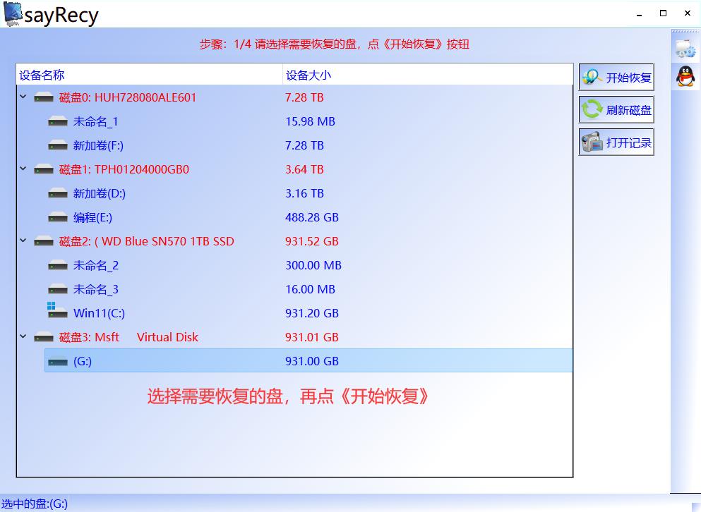 可移动磁盘未响应怎么解决,可移动磁盘无法格式化怎么解决
