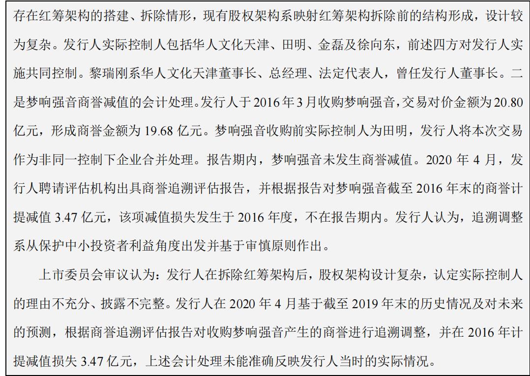近几年ipo审核情况明细表,最新ipo失败名单
