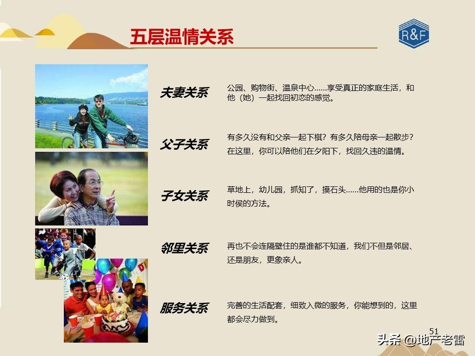 旅游地产三地营销模式有哪些,怎样才能做活商业旅游地产