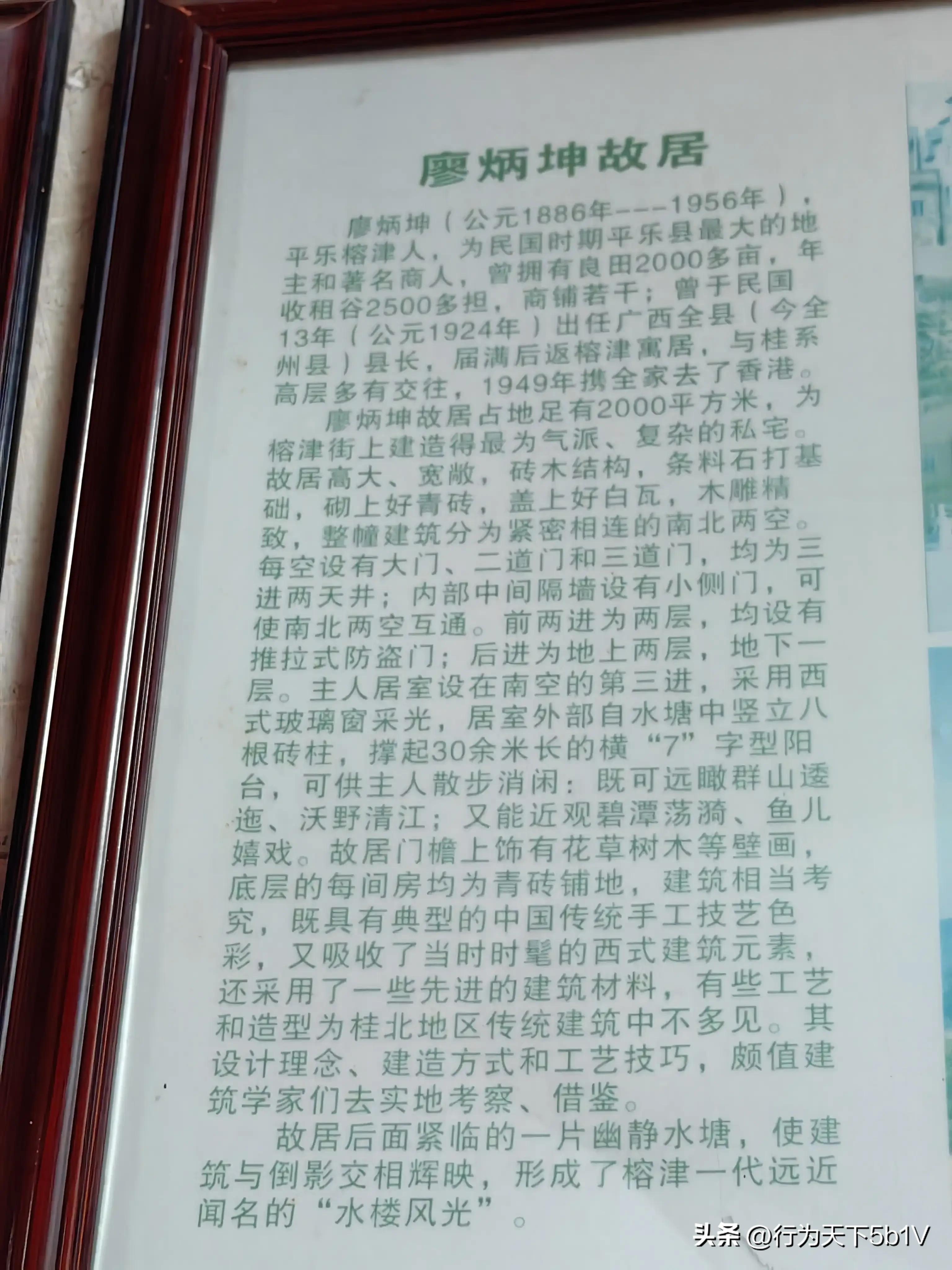 【平乐十里画廊鬼斧神工伟人石像】穿越唐*平宋**乐榕津千年古镇！