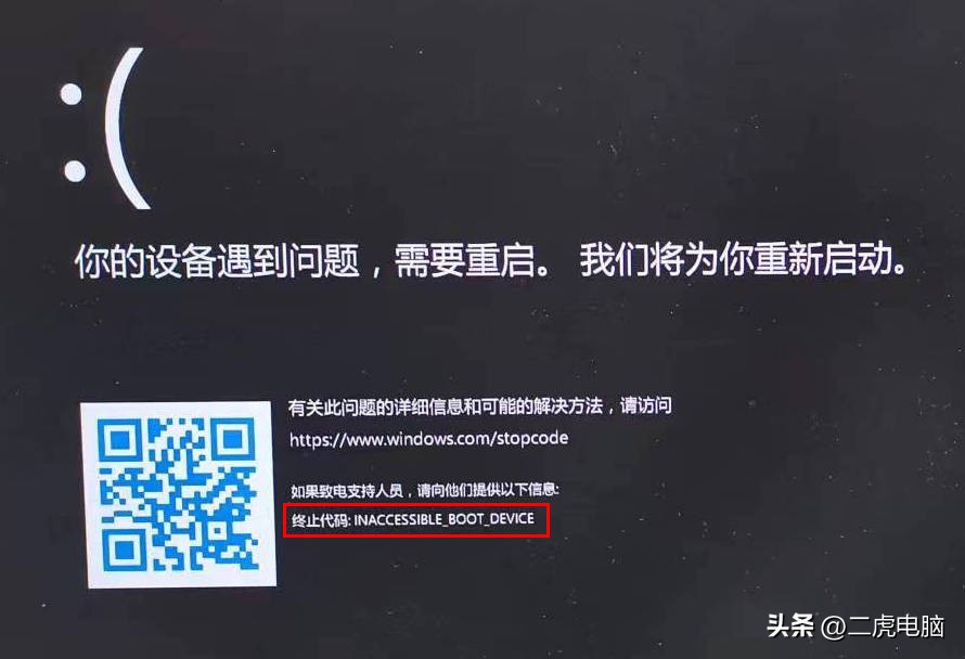 在pe系统中怎么设置cpu核心,intelvmd模式装系统