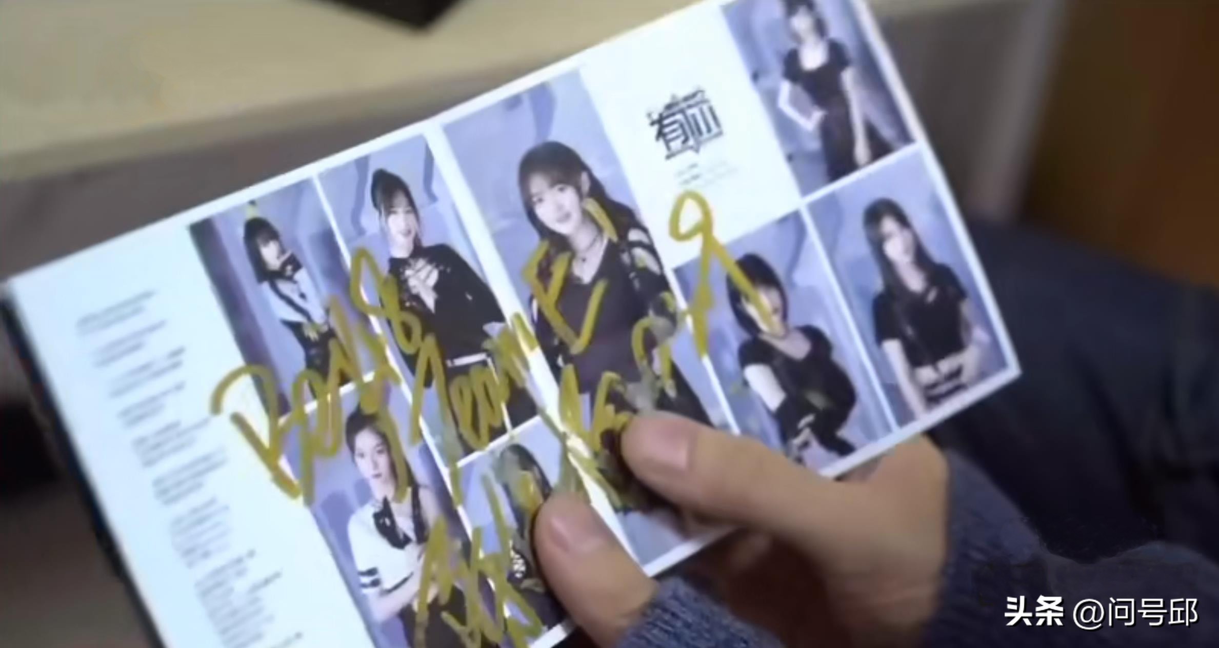 走进饭圈文化:粉丝花40元买“握手券”,换取与偶像10秒互动机会