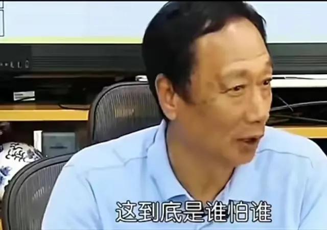 郭台铭:原配离世直呼上帝不公,却转身娶了比儿子大两岁的小娇妻