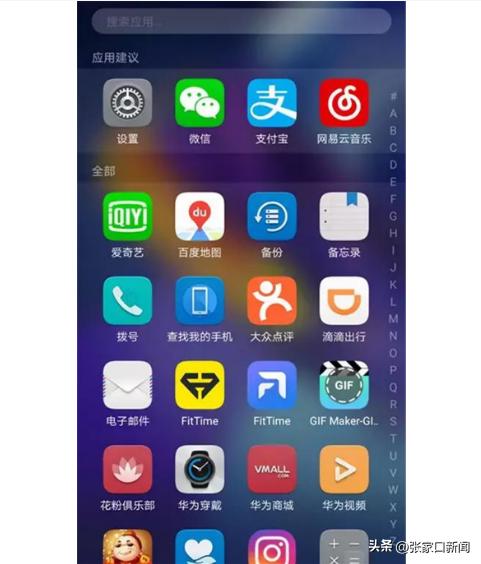 发现孩子手机上有这些软件要注意,家长看到孩子手机里的app立马删掉