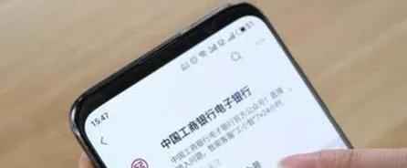 建设银行短信服务费不交会怎么样,银行该不该收取每月的短信服务费