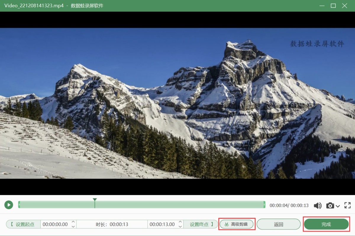 录屏软件哪个好？五款免费视频录屏软件