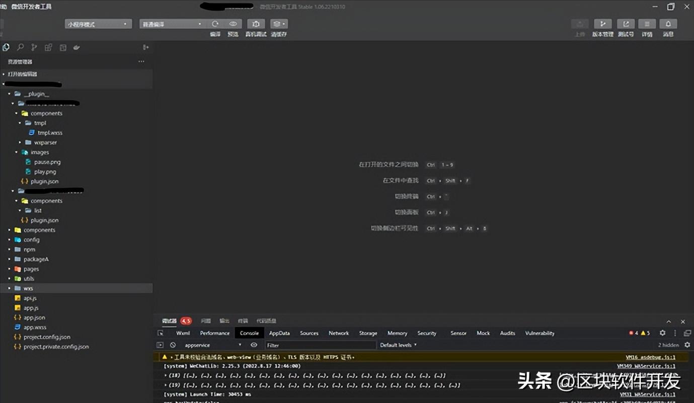 小程序的解密方法,小程序前端数据加密解析