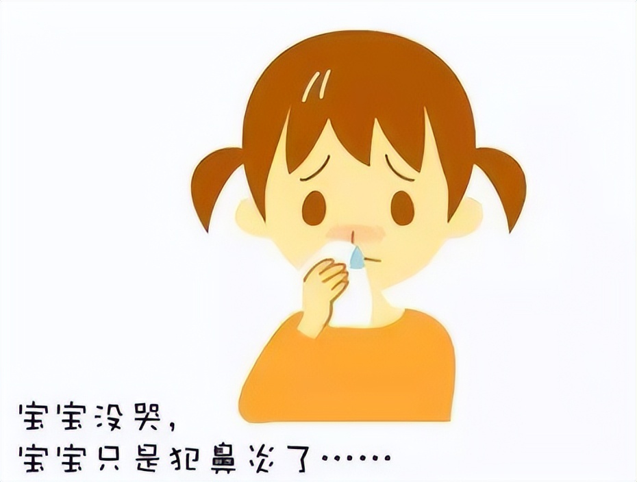 春天来了，当心过敏性鼻炎