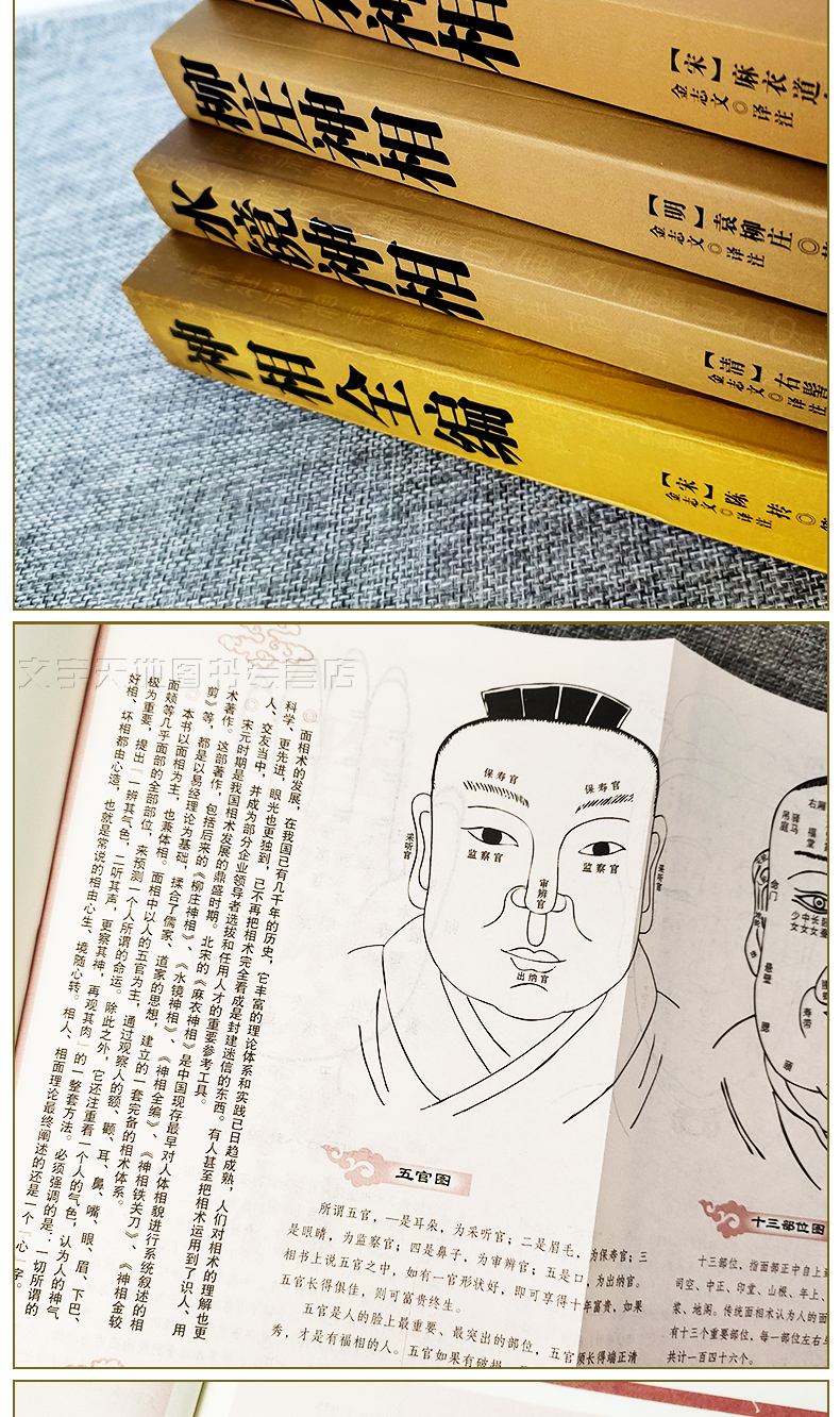 术数是个什么学问?