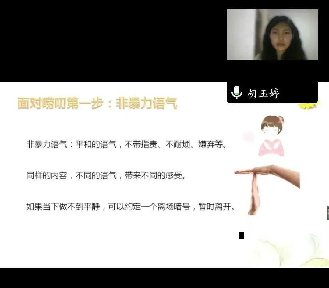 疫不容辞砺初心抗疫复学,家校携手同心抗疫