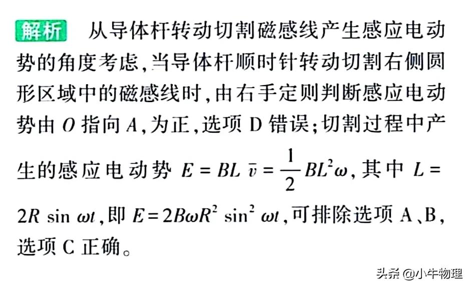 导数在物理的运用,导数积分在高中物理的应用