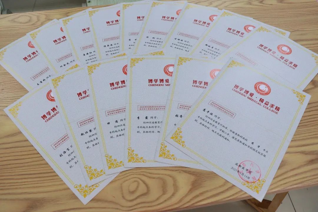 叮咚！你想“药”的专升本已送达