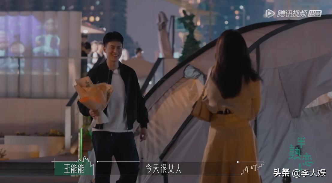 半熟恋人第一季嘉宾反场视频,半熟恋人第六期罗拉跟谁约会