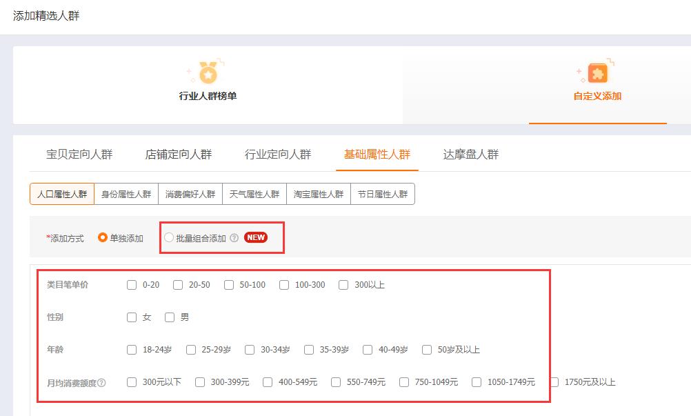 淘宝直通车怎么运营才会有效果,淘宝运营教程直通车课程