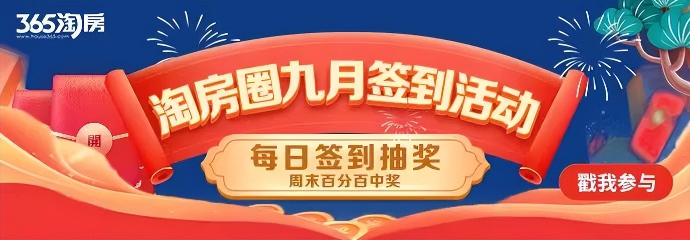 西安楼市新规解读,西安最新楼市政策