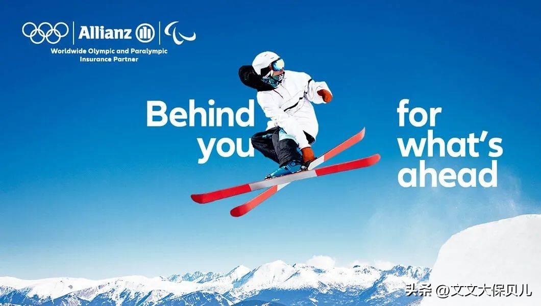 安联医疗险好吗,安联康睿寰球医疗保险