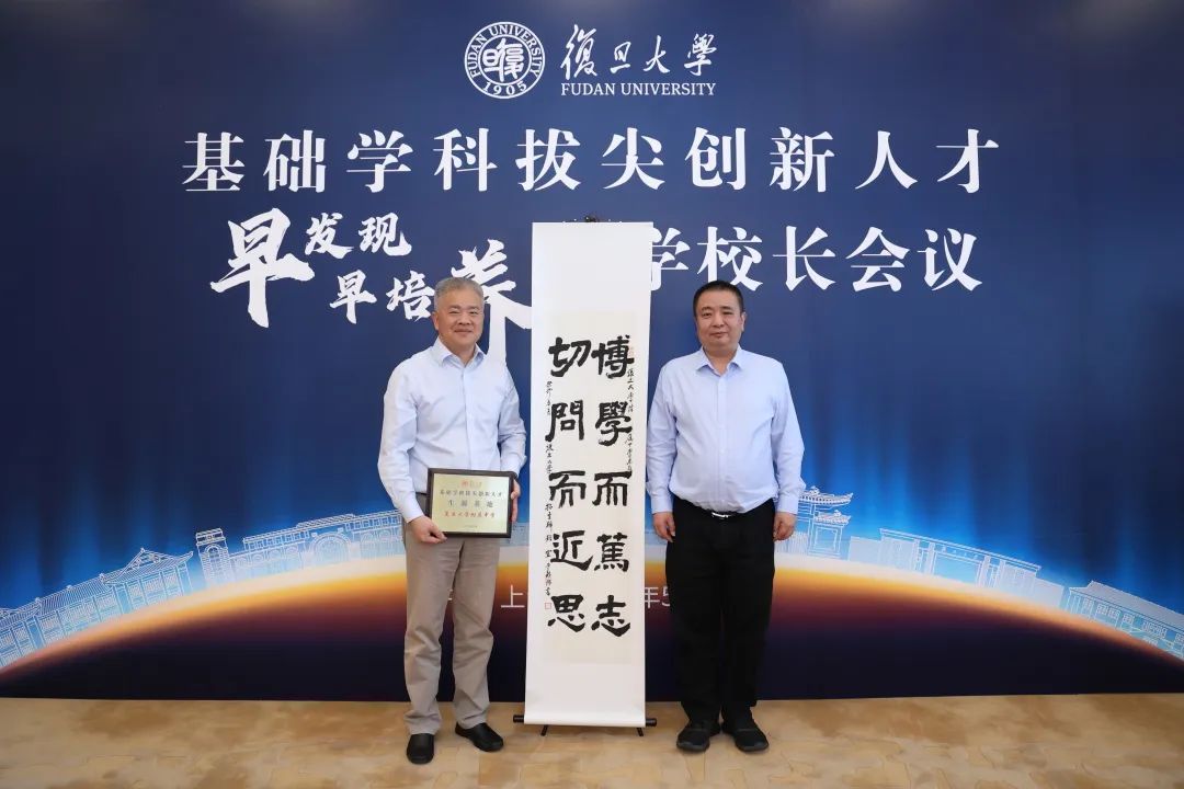 中小学基础学科拔尖人才培养,拔尖创新人才早期培养方案