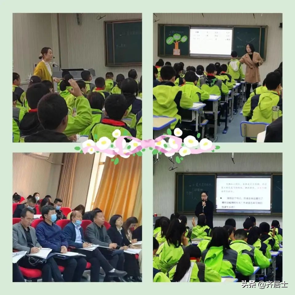 小学共同体活动,小学共同体教研活动主题