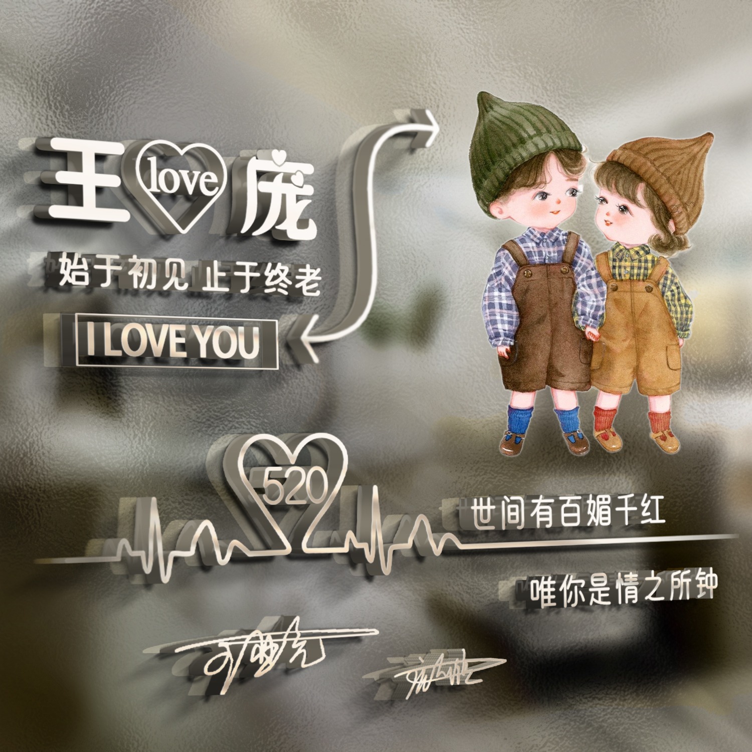 微信头像2019独一无二带字,可以带来好运的微信头像霸气