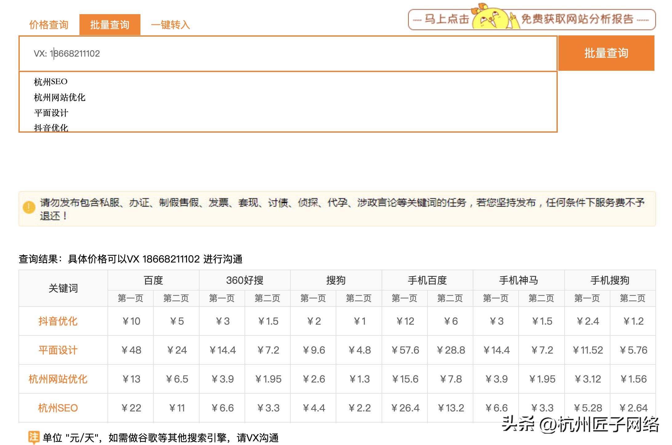 南昌专门做seo的公司,江西seo优化公司排名前十