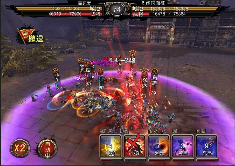 三国志12有多难,三国志12排行榜