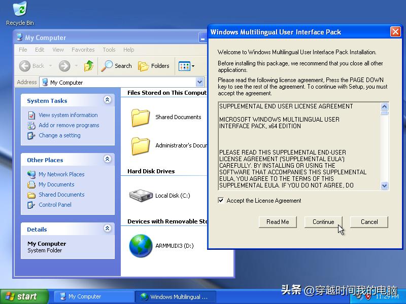 穿越时间·支持128GB内存！你可能低估了64位简体中文WindowsXP?